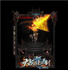 传奇发布网与发布站爆率更改。