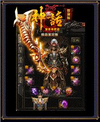 暗黑地图传奇发布网与发布站
