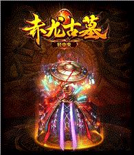 荒漠传说传奇发布网与发布站