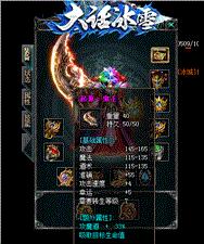2022传奇发布网与发布站漏洞