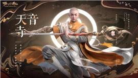 传奇发布网与发布站天使沉默