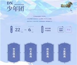 传奇发布网与发布站英雄殿。